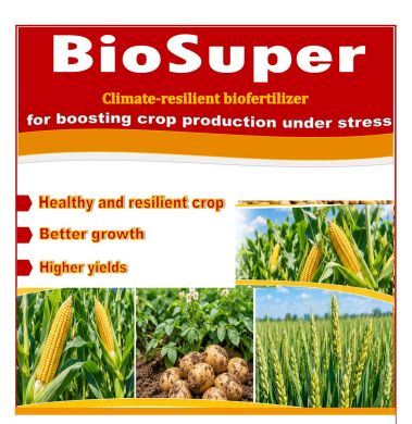 BioSuper (سپر بائیو)